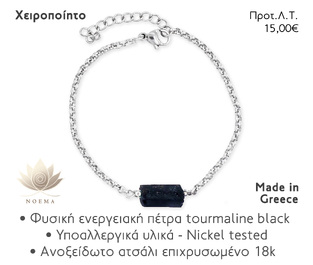 NOEMA NJ10002 CHAIN TOURMALINE SILVER