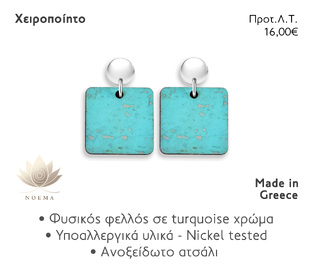 NOEMA NJ30005 EAR TURQUOISE SQUARE