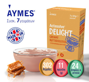 ActaSolve Delight Creamy Butterscotch