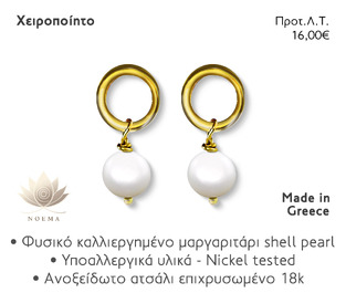 NOEMA NJ30022 SHELL PEARL GOLD