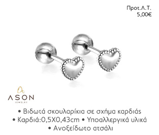 ASON EJE031 EARRINGS