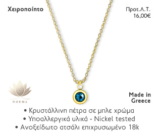 NOEMA NJ20001 NECKLACE GOLD BLUE