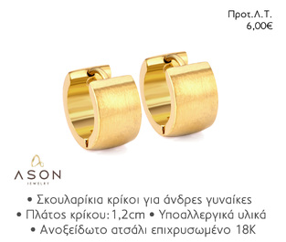 ASON EJE008 EARRINGS