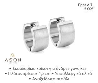 ASON EJE007 EARRINGS
