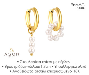 ASON EJE005 EARRINGS