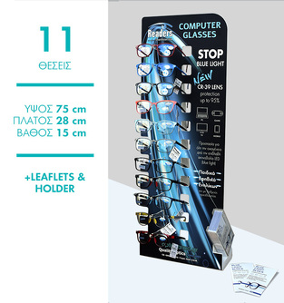 ΣΤΑΝΤ ΠΡΟΒΟΛΗΣ ΠΑΓΚΟΥ 11 ΘΕΣΕΩΝ