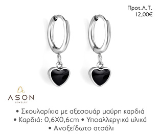 ASON EJE017 EARRINGS
