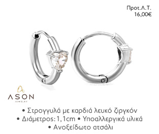 ASON EJE025 EARRINGS