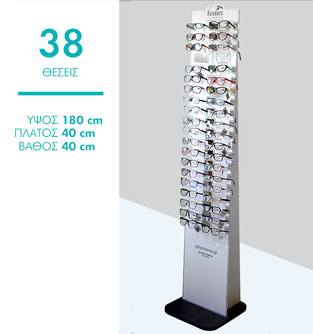 ΣΤΑΝΤ ΠΡΟΒΟΛΗΣ ΔΑΠΕΔΟΥ 38 ΘΕΣΕΩΝ