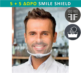 5 + 5 ΔΩΡΟ - ΠΡΟΣΩΠΙΔΑ ΣΑΓΩΝΙΟΥ