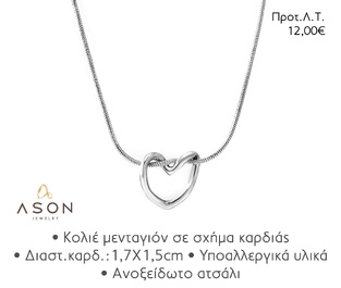 ASON EJN001 NECKLACE