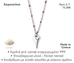 NOEMA NJ20004 NECKLACE SILVER HEART RED ENAMEL