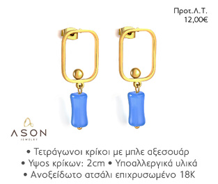 ASON EJE002 EARRINGS
